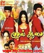 Mudhal Aasai 2005 song download